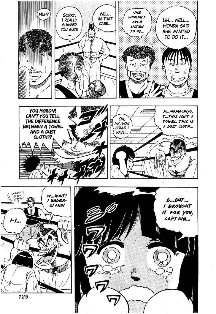 Osu!! Karatebu Chapter 43 page 5 - 