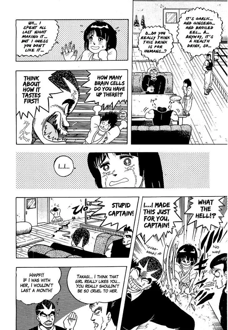 Osu!! Karatebu Chapter 43 page 8 - 