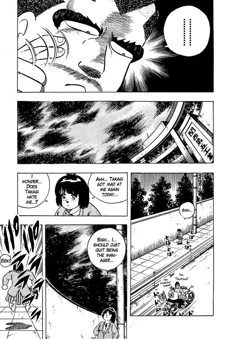 Osu!! Karatebu Chapter 43 page 9 - 