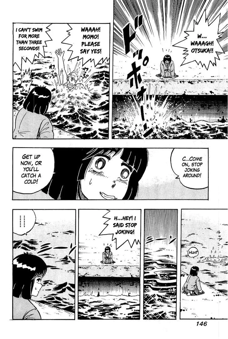 Osu!! Karatebu Chapter 44 page 2 - 