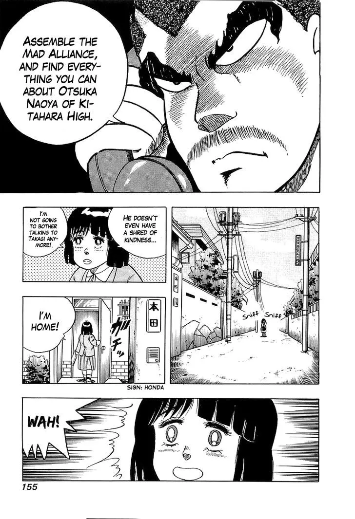 Osu!! Karatebu Chapter 44 page 11 - 