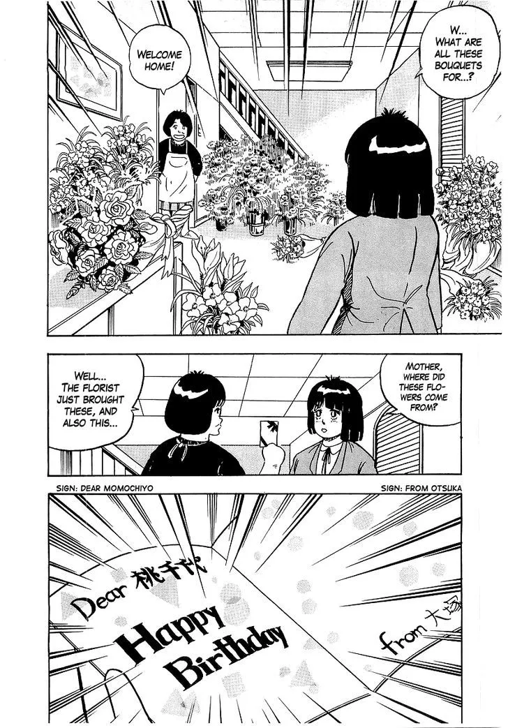 Osu!! Karatebu Chapter 44 page 12 - 