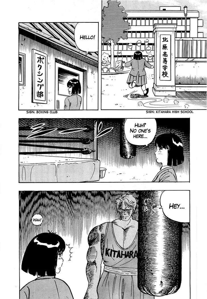 Osu!! Karatebu Chapter 44 page 14 - 
