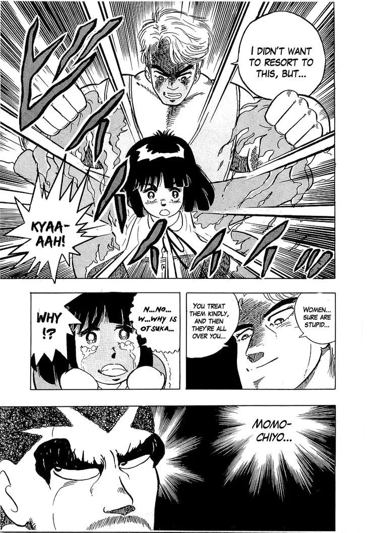 Osu!! Karatebu Chapter 44 page 17 - 