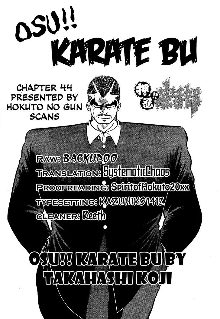 Osu!! Karatebu Chapter 44 page 18 - 