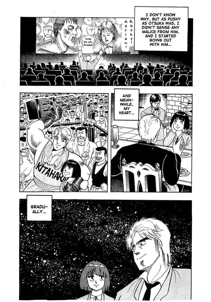Osu!! Karatebu Chapter 44 page 5 - 