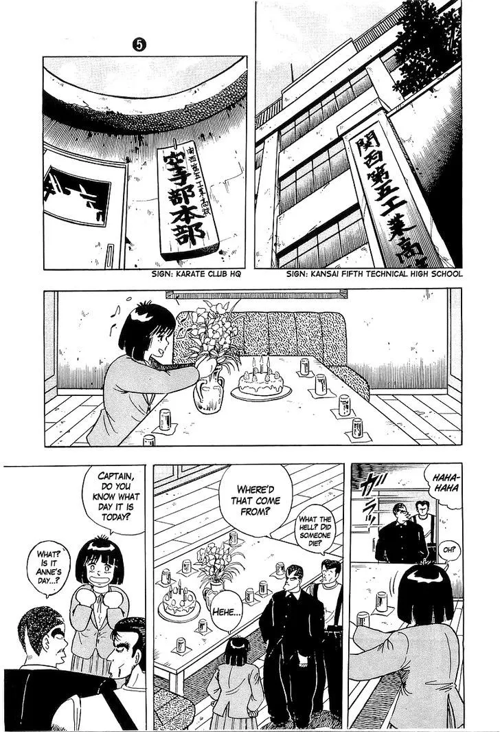 Osu!! Karatebu Chapter 44 page 7 - 