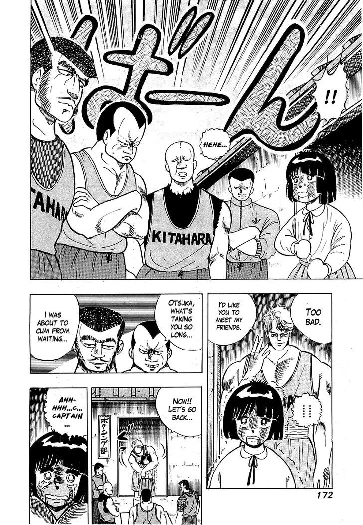 Osu!! Karatebu Chapter 45 page 11 - 