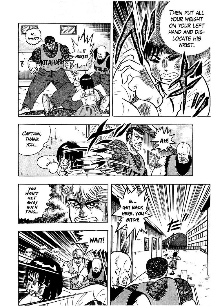 Osu!! Karatebu Chapter 45 page 13 - 
