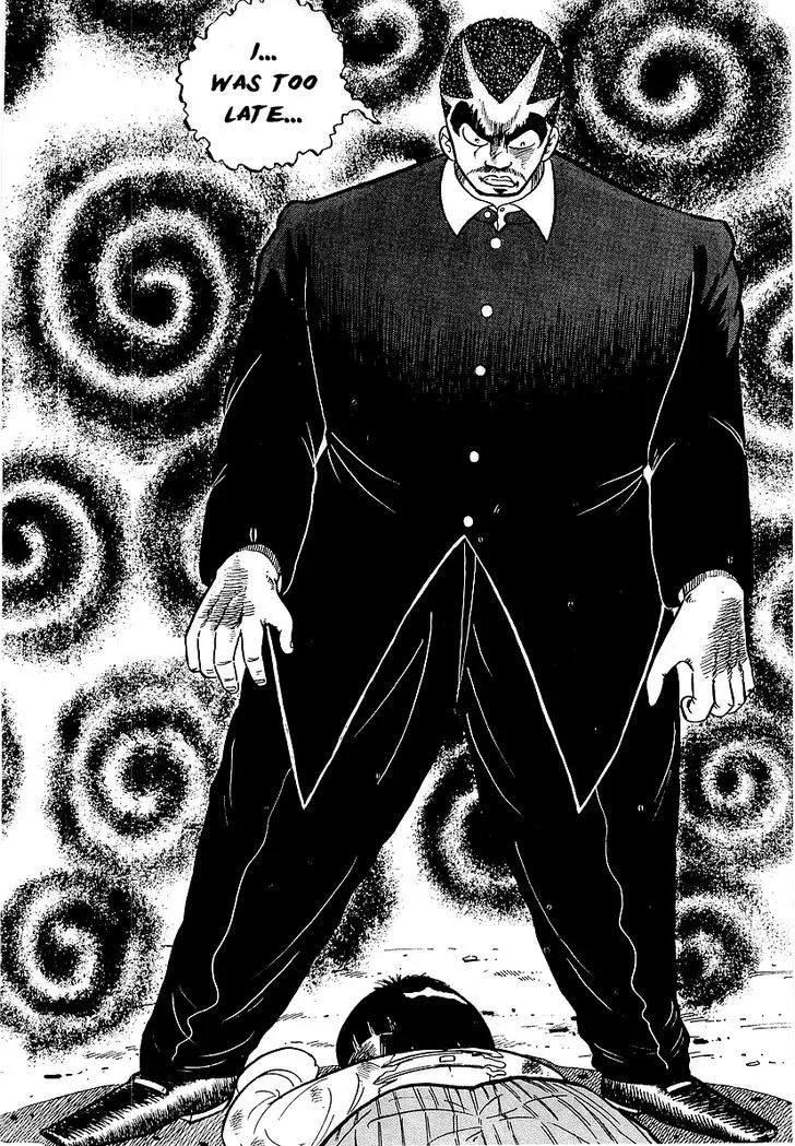 Osu!! Karatebu Chapter 45 page 16 - 