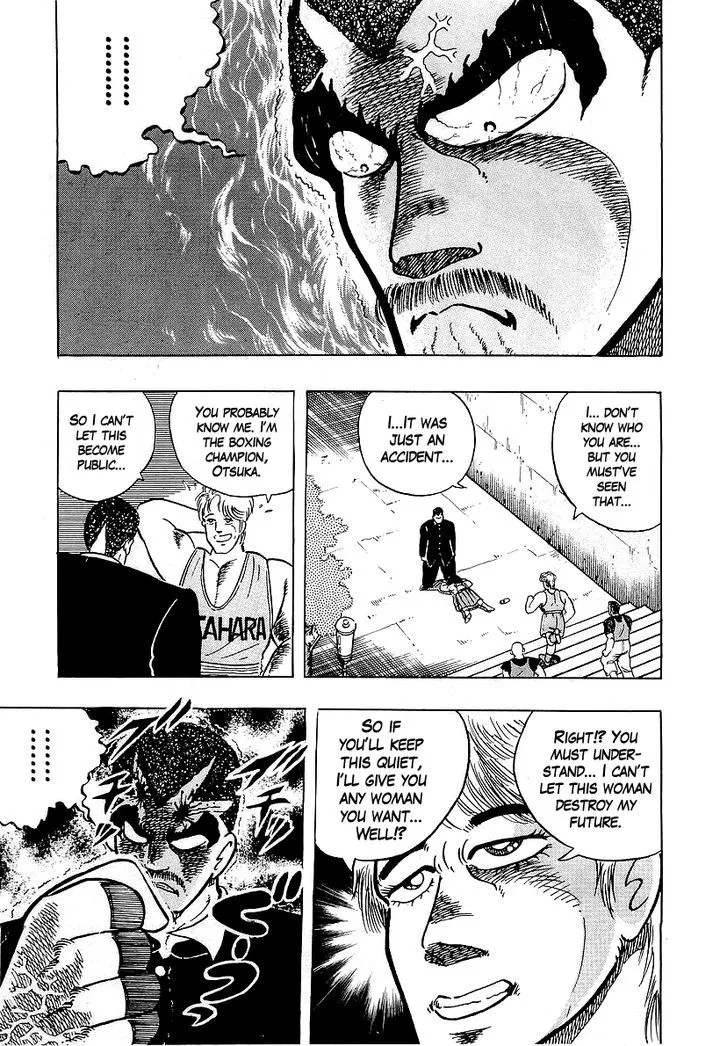 Osu!! Karatebu Chapter 45 page 17 - 