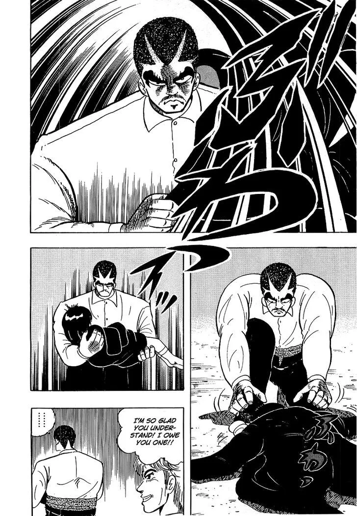 Osu!! Karatebu Chapter 45 page 18 - 