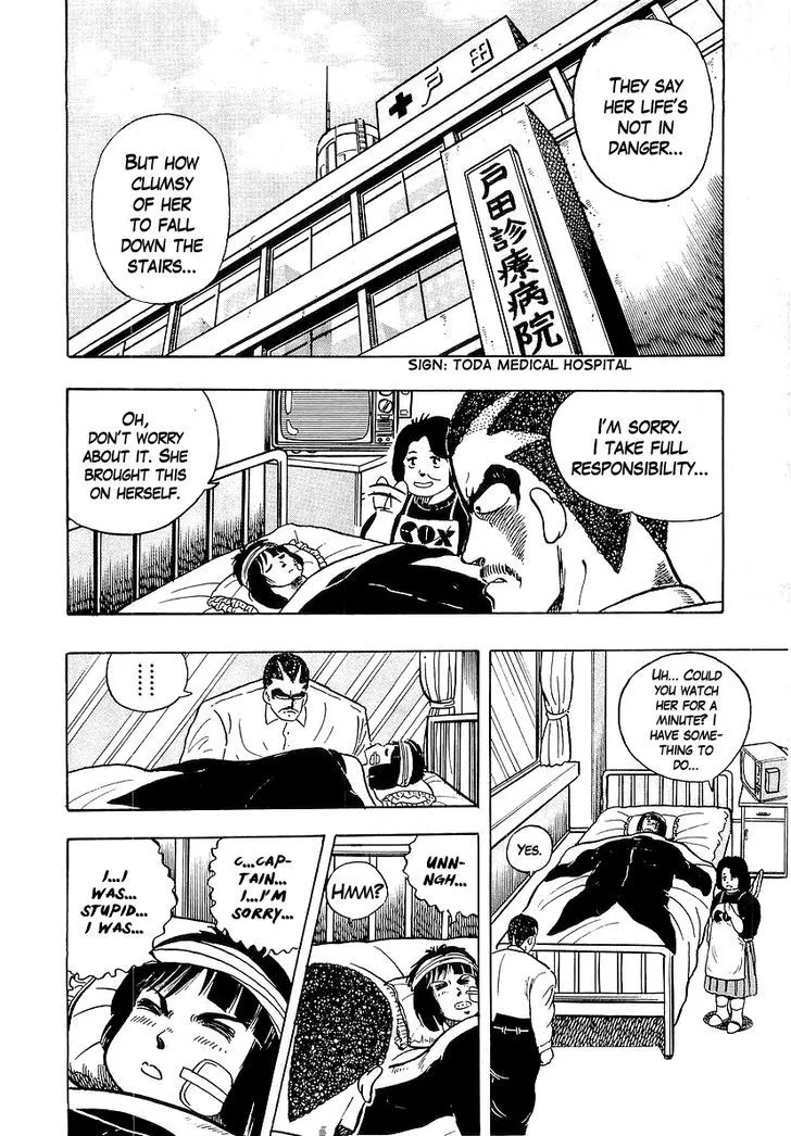 Osu!! Karatebu Chapter 45 page 20 - 