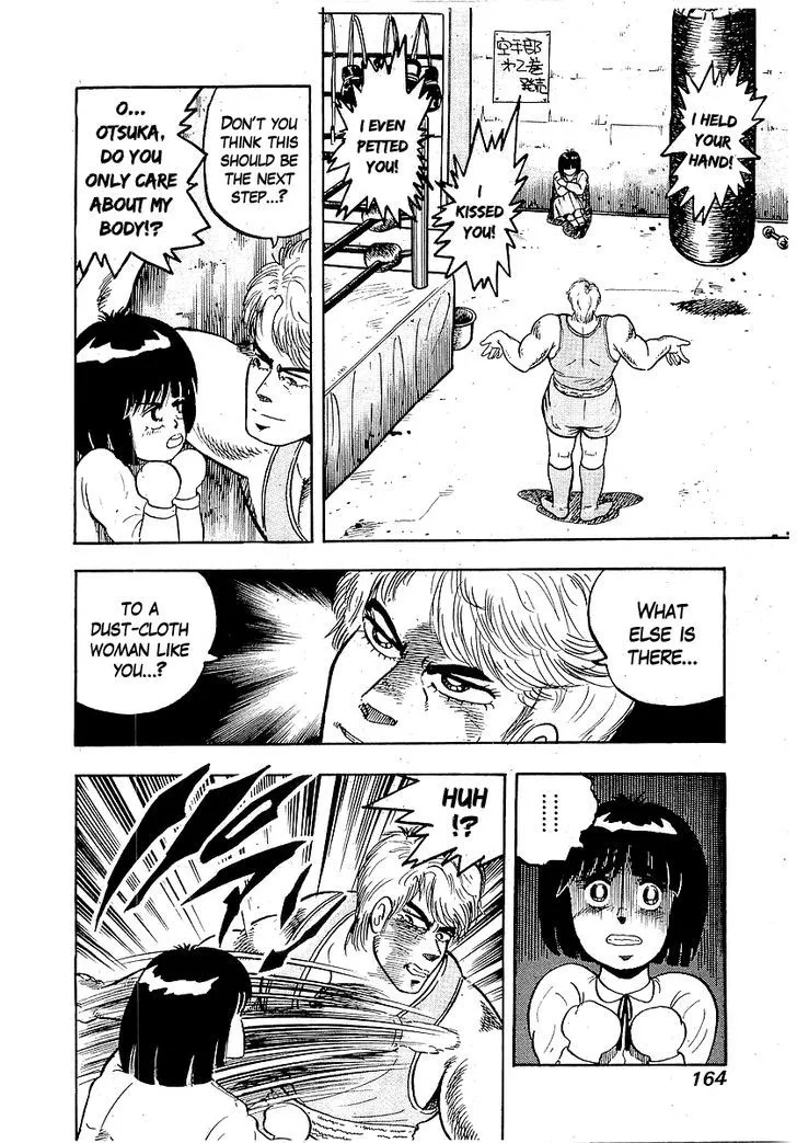 Osu!! Karatebu Chapter 45 page 3 - 