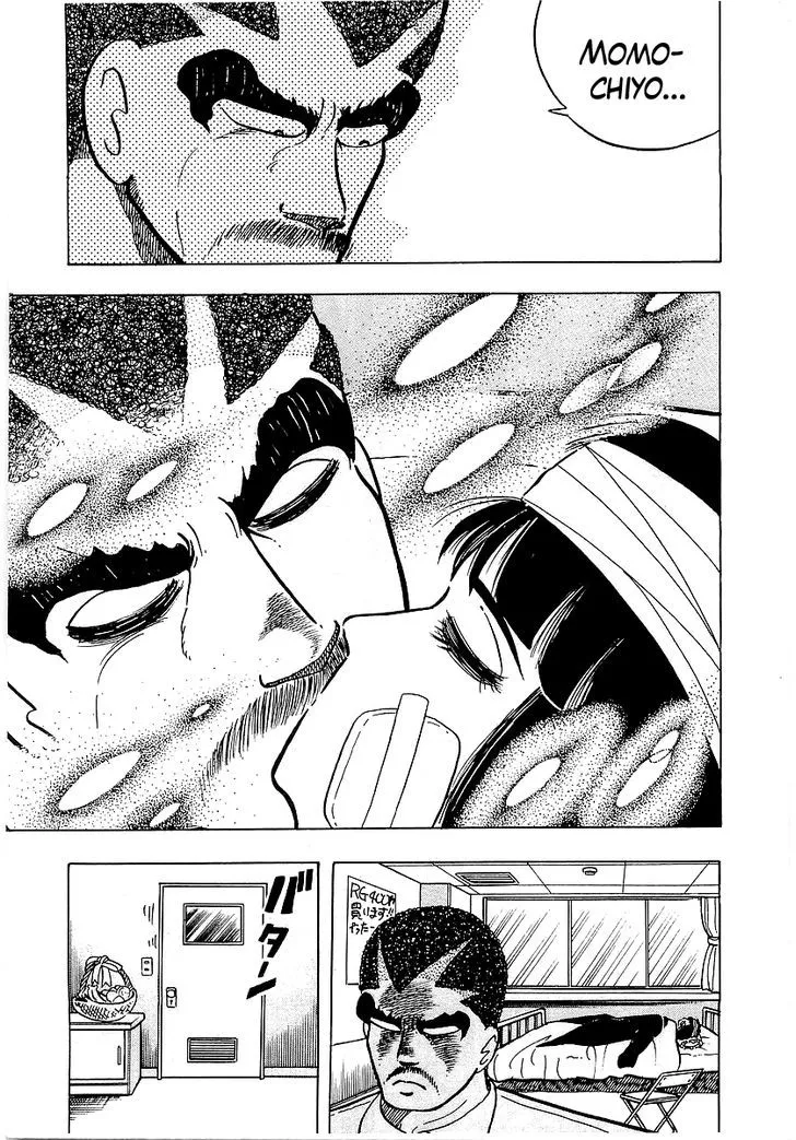 Osu!! Karatebu Chapter 45 page 21 - 