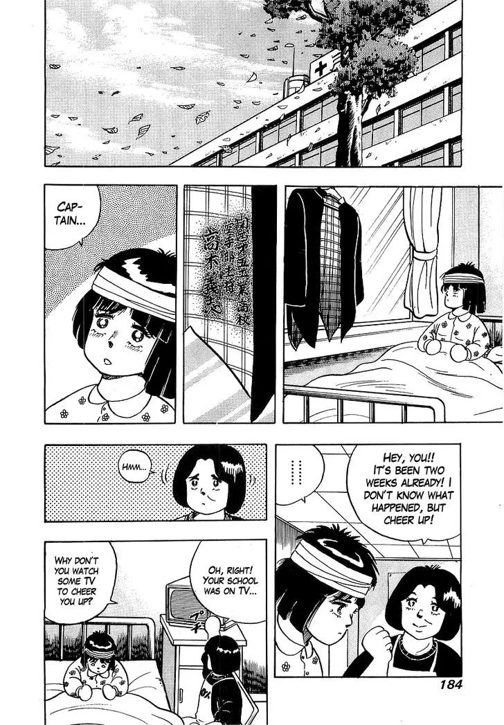 Osu!! Karatebu Chapter 45 page 22 - 