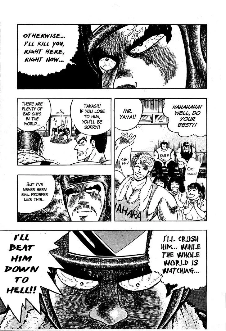 Osu!! Karatebu Chapter 45 page 26 - 