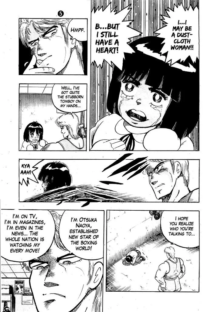 Osu!! Karatebu Chapter 45 page 4 - 