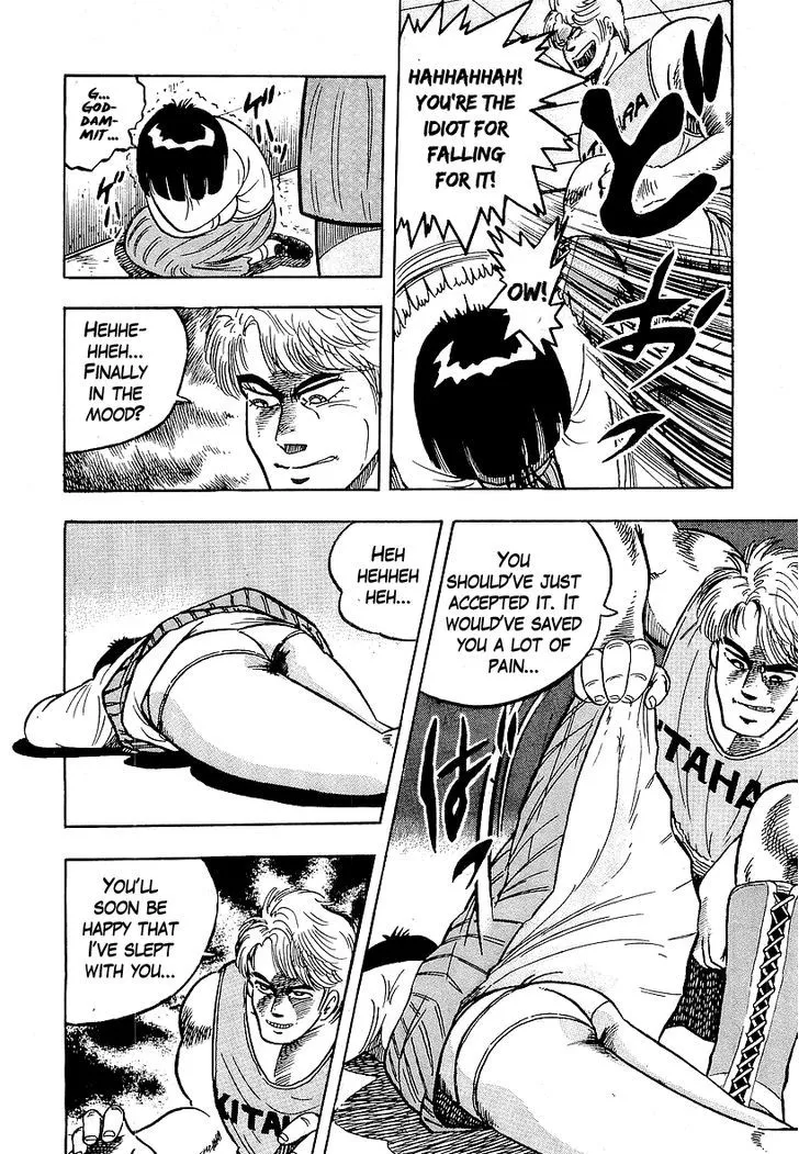 Osu!! Karatebu Chapter 45 page 7 - 