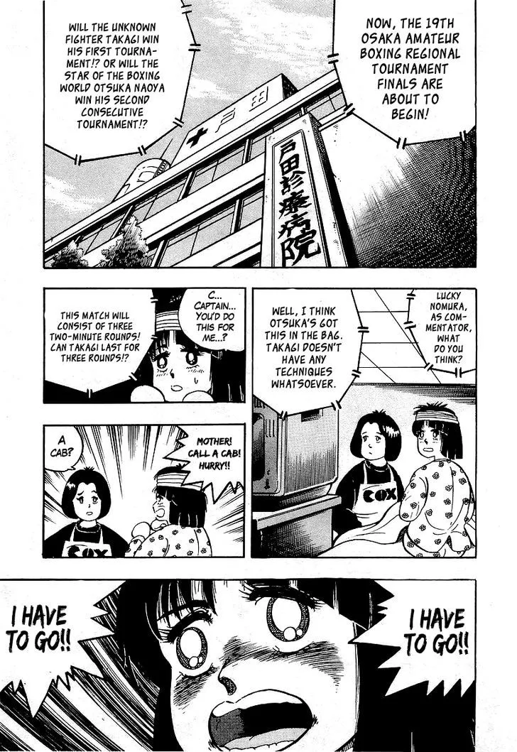 Osu!! Karatebu Chapter 46 page 2 - 