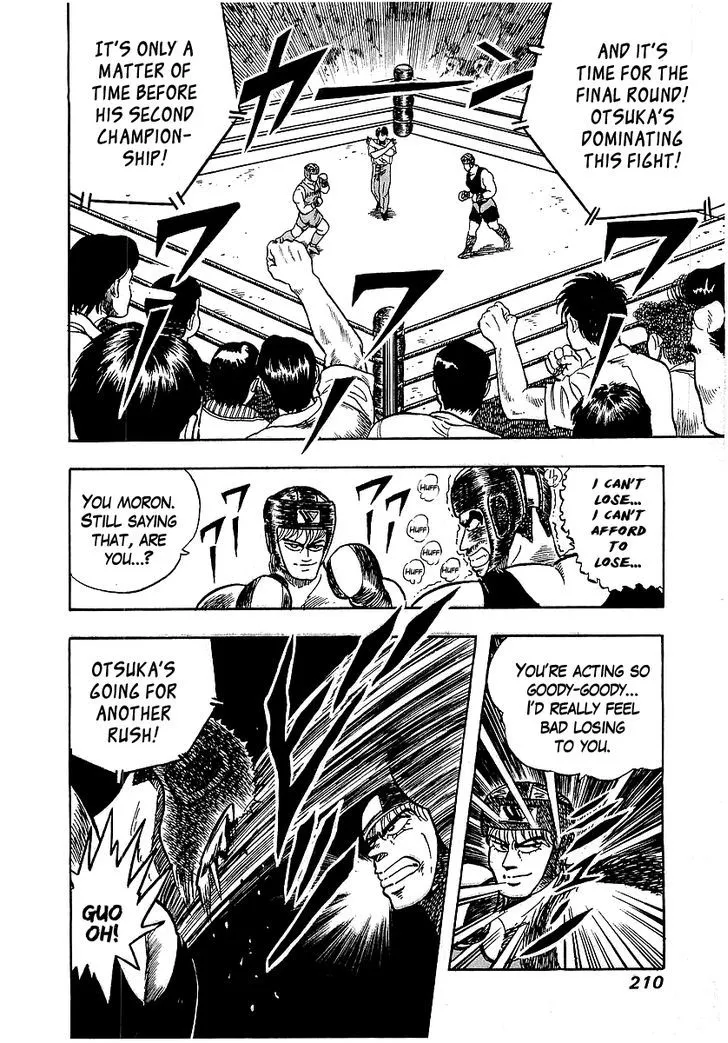 Osu!! Karatebu Chapter 46 page 18 - 