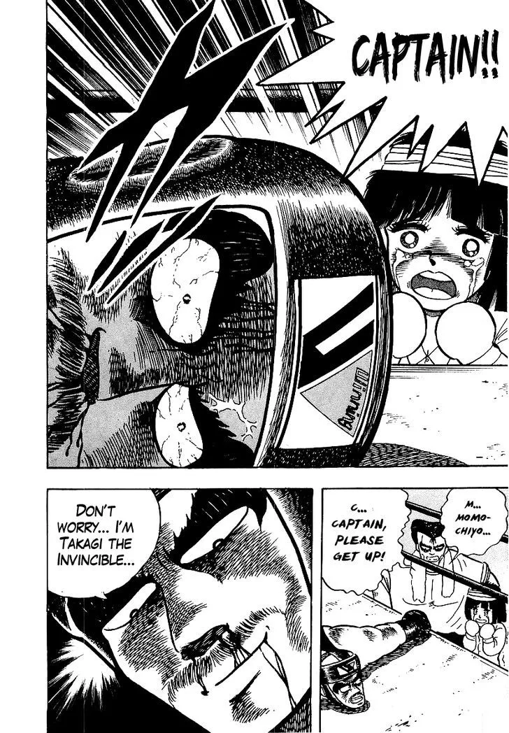 Osu!! Karatebu Chapter 46 page 22 - 