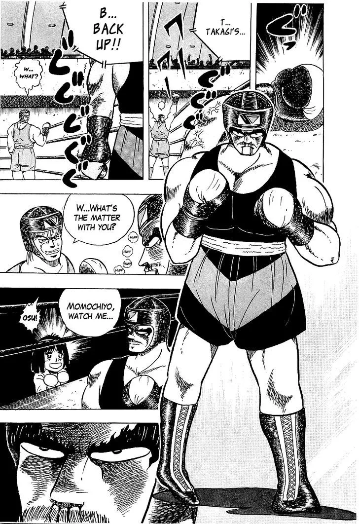 Osu!! Karatebu Chapter 46 page 23 - 