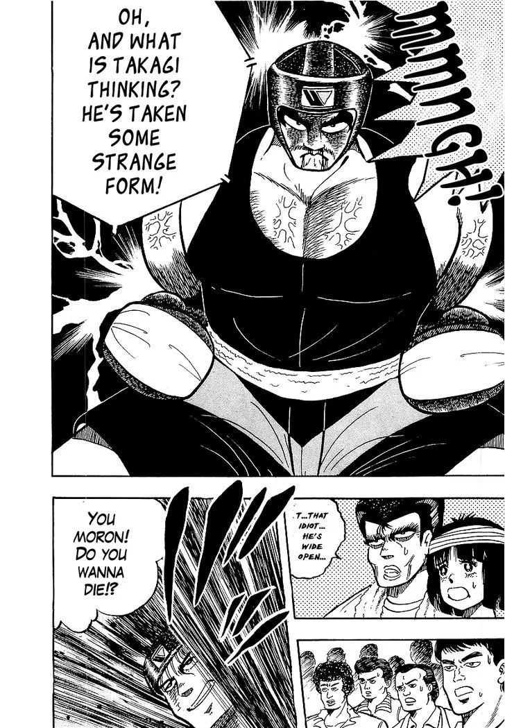 Osu!! Karatebu Chapter 46 page 24 - 