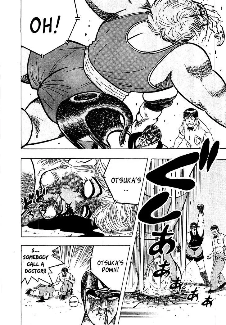 Osu!! Karatebu Chapter 46 page 27 - 