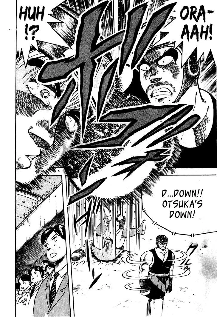Osu!! Karatebu Chapter 46 page 6 - 