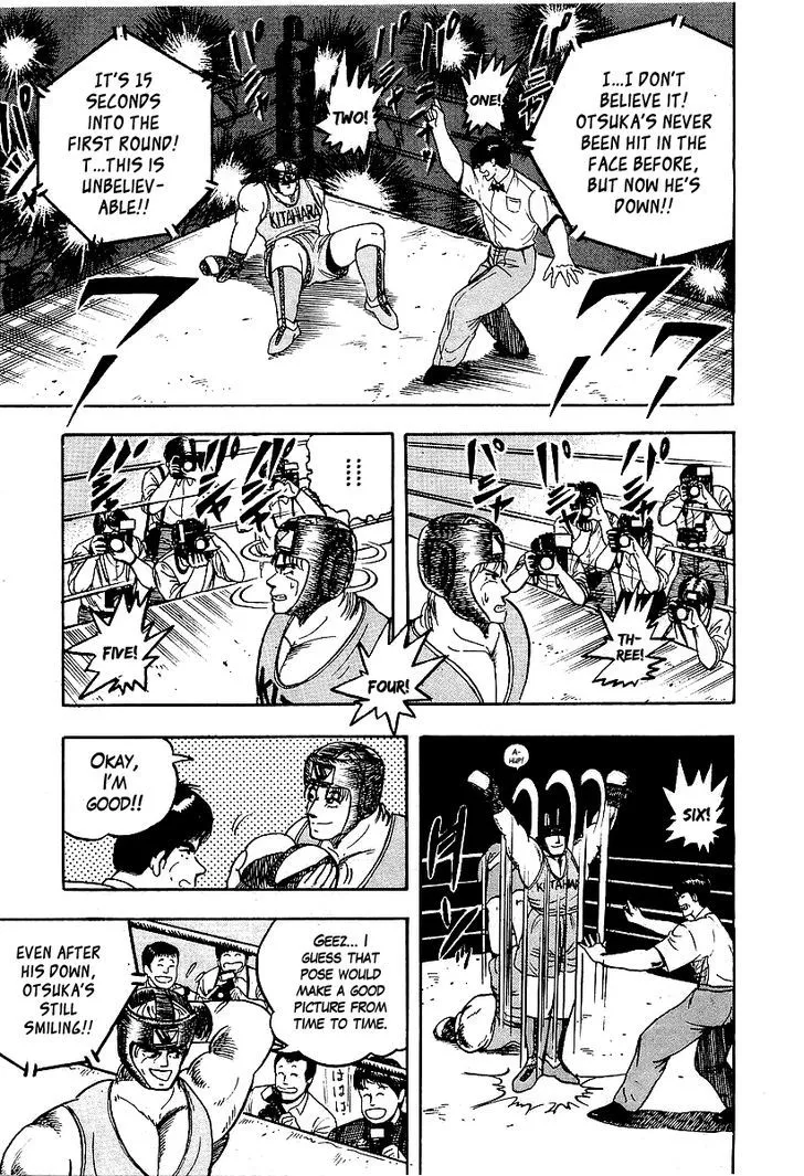 Osu!! Karatebu Chapter 46 page 7 - 