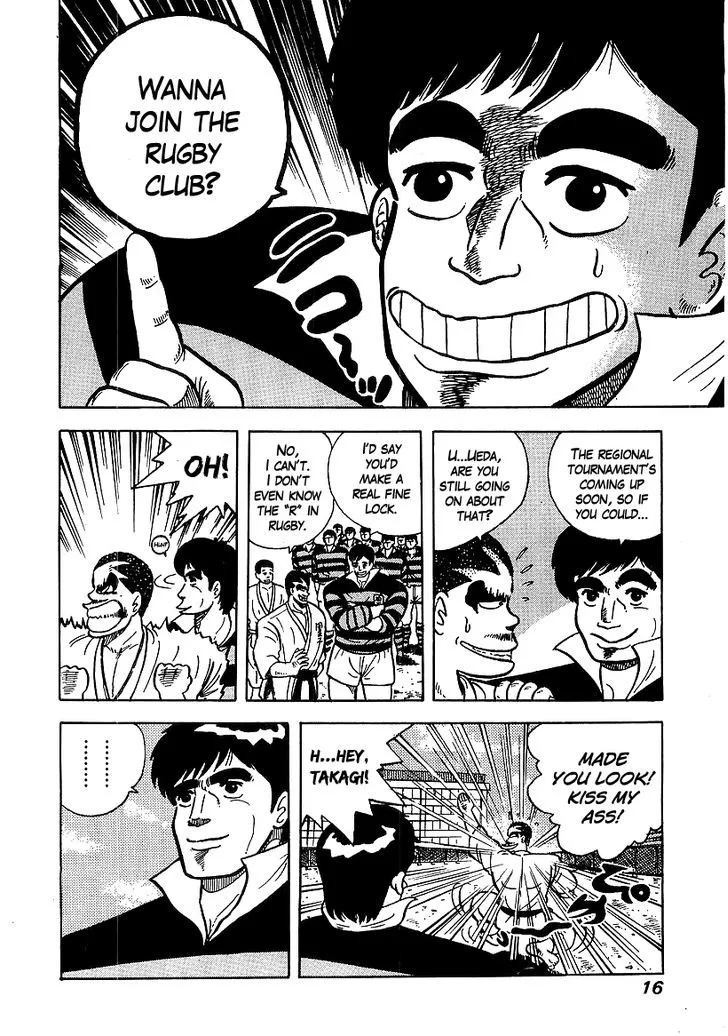Osu!! Karatebu Chapter 47 page 15 - 