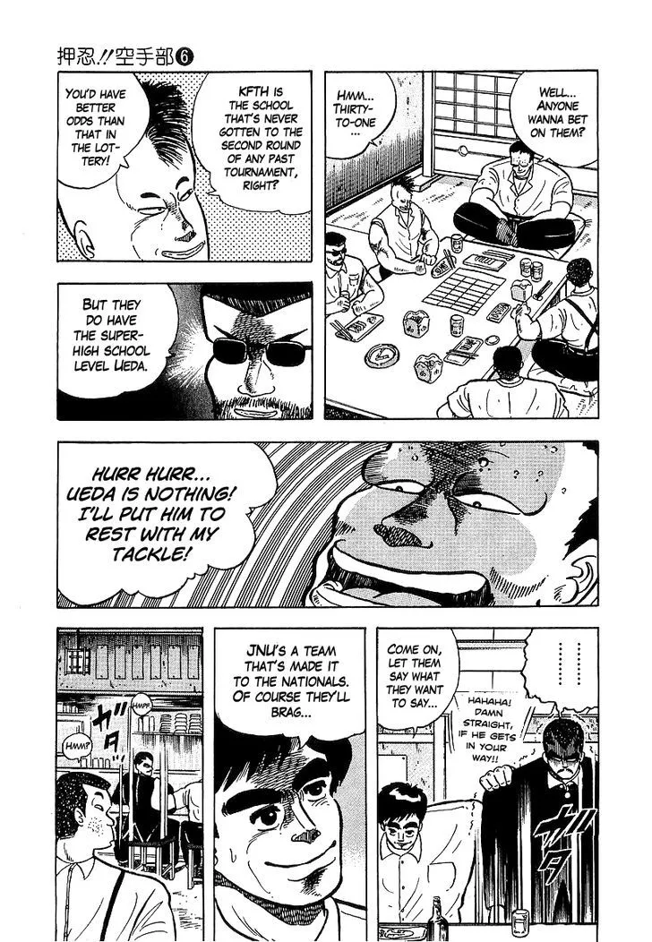 Osu!! Karatebu Chapter 47 page 20 - 