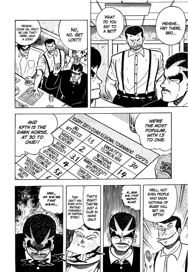 Osu!! Karatebu Chapter 47 page 21 - 