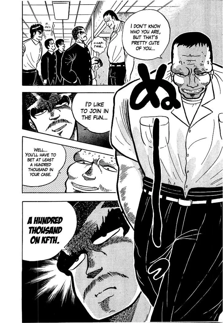 Osu!! Karatebu Chapter 47 page 23 - 