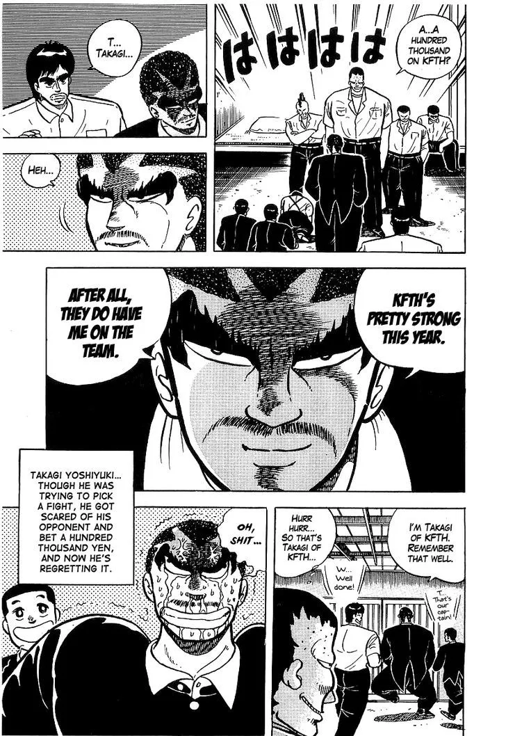 Osu!! Karatebu Chapter 47 page 24 - 