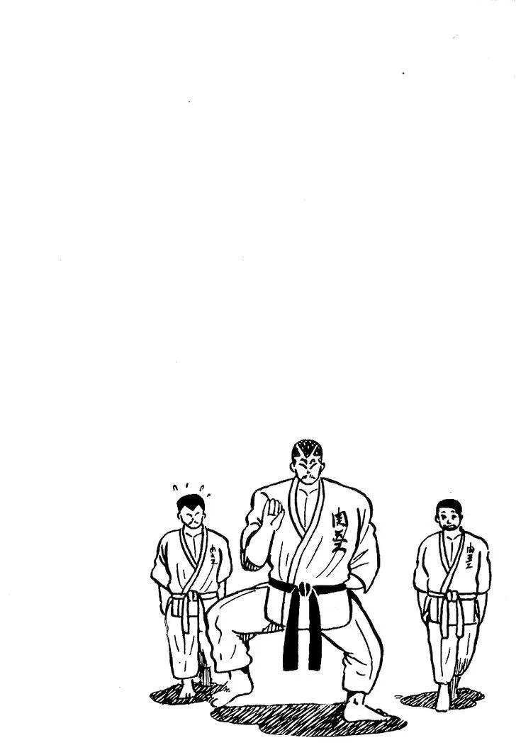 Osu!! Karatebu Chapter 47 page 25 - 