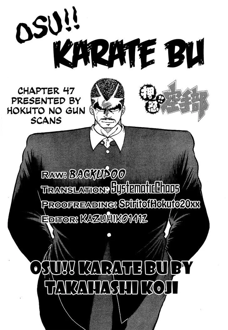 Osu!! Karatebu Chapter 47 page 26 - 