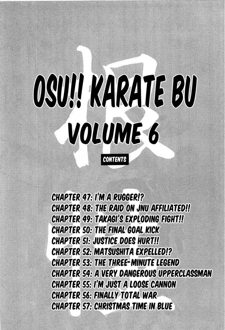Osu!! Karatebu Chapter 47 page 5 - 