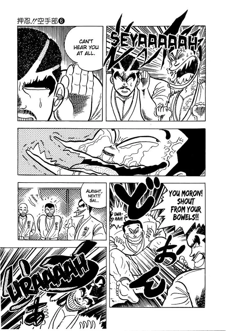 Osu!! Karatebu Chapter 47 page 8 - 