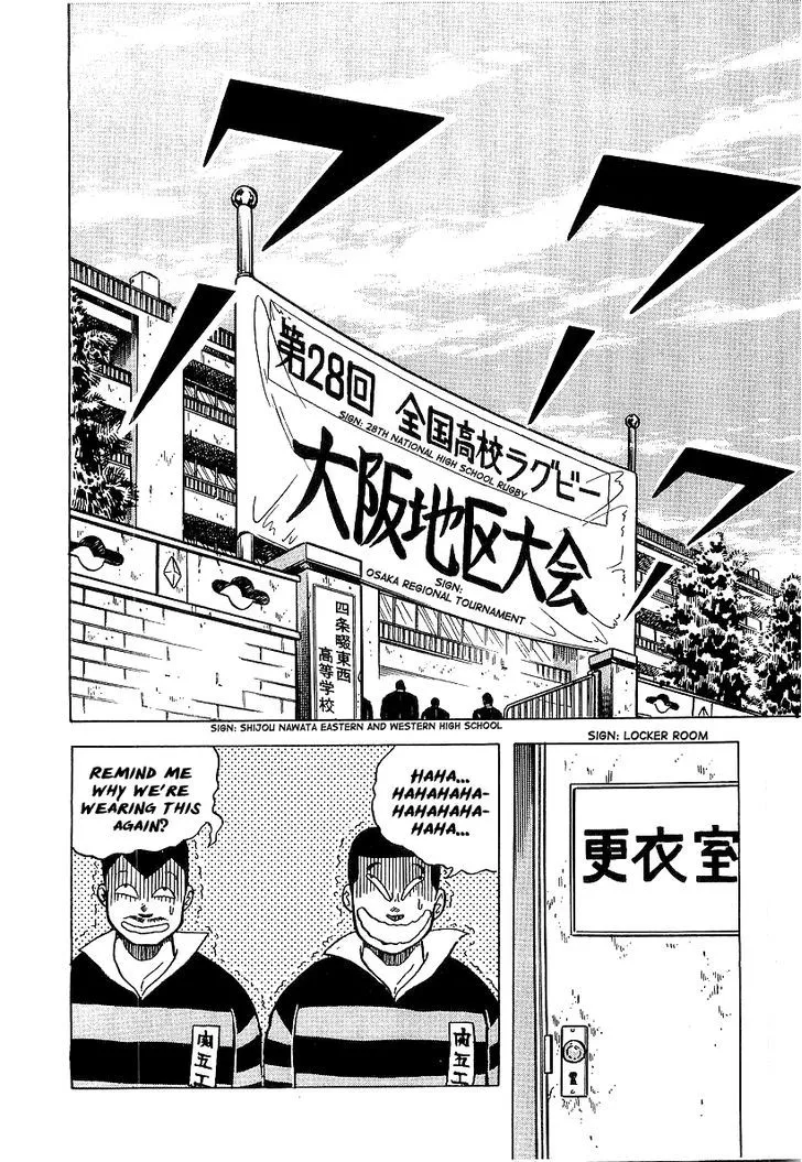 Osu!! Karatebu Chapter 48 page 13 - 