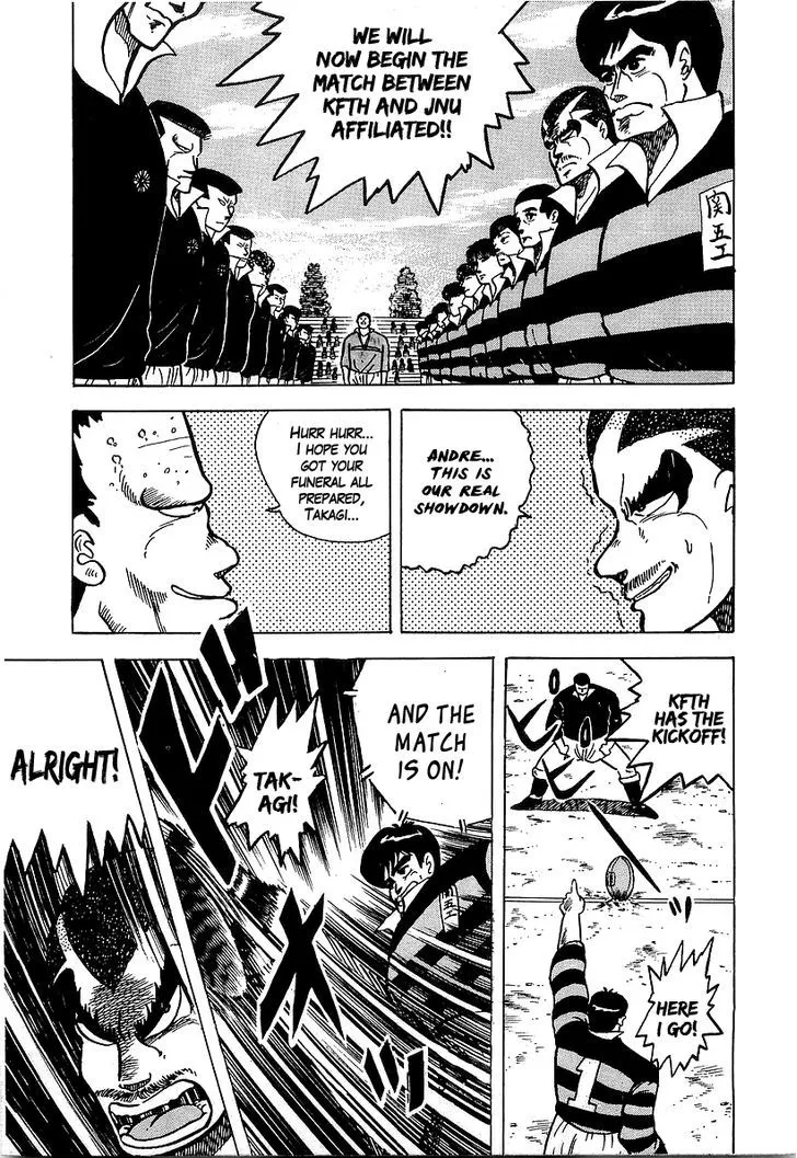 Osu!! Karatebu Chapter 48 page 16 - 