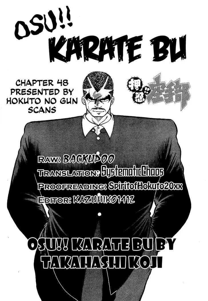 Osu!! Karatebu Chapter 48 page 19 - 