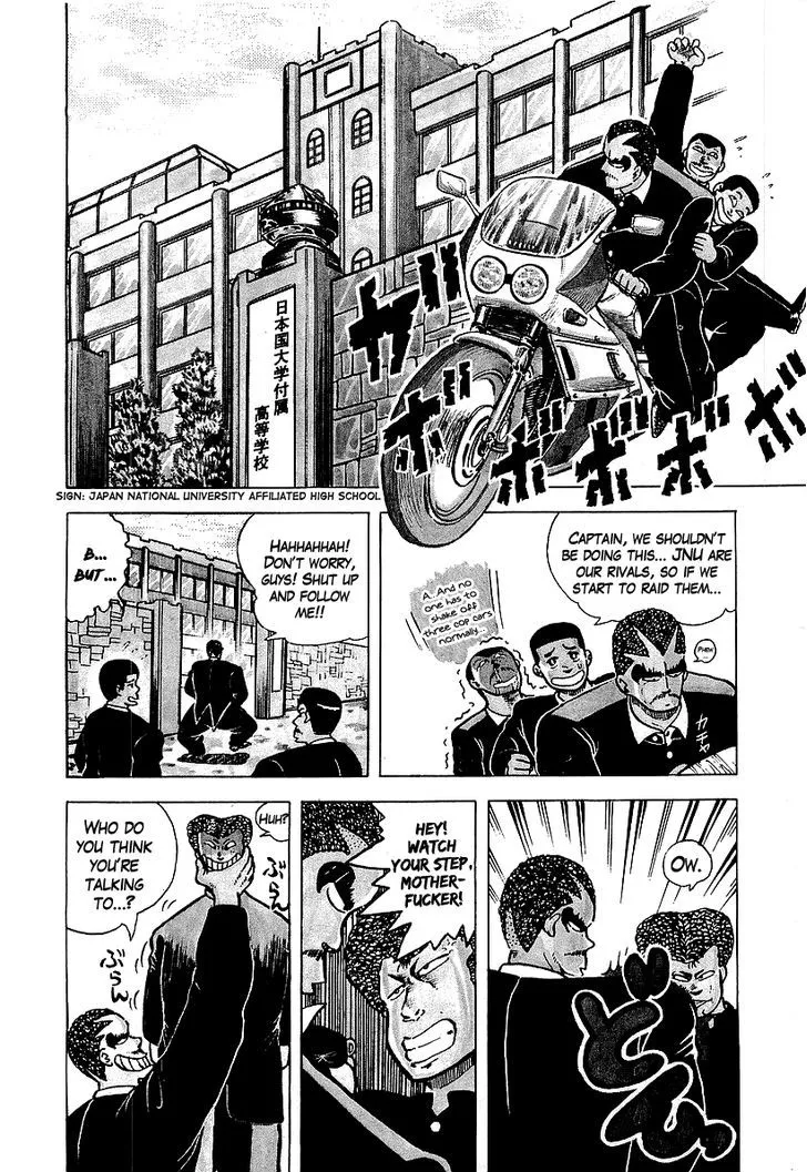 Osu!! Karatebu Chapter 48 page 4 - 
