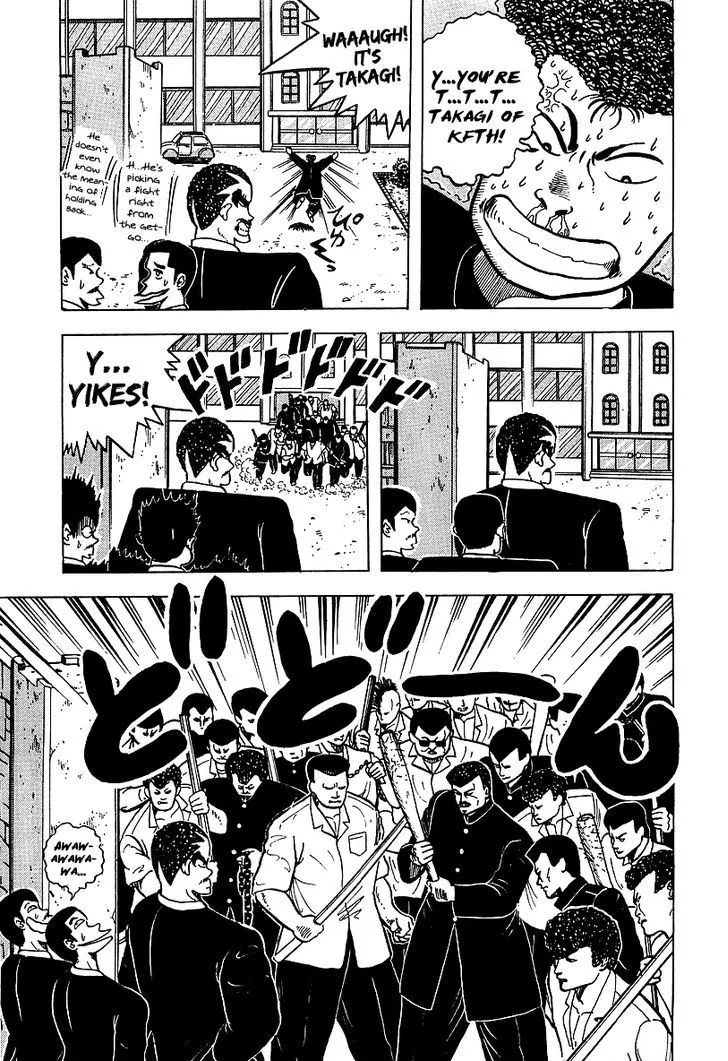 Osu!! Karatebu Chapter 48 page 5 - 