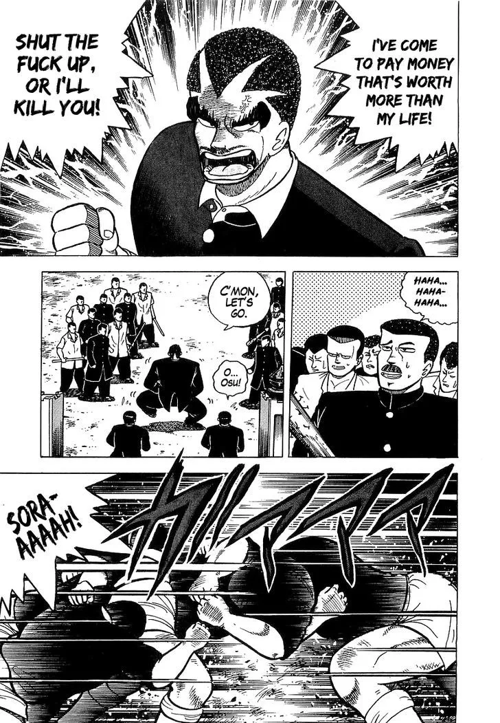 Osu!! Karatebu Chapter 48 page 7 - 