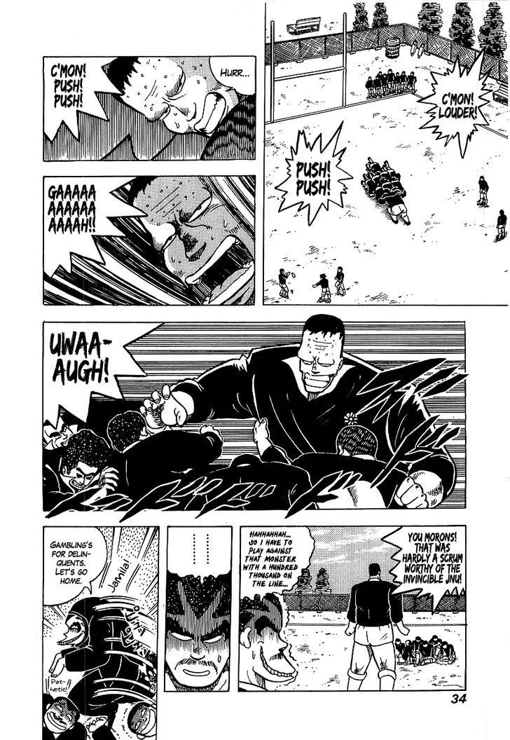 Osu!! Karatebu Chapter 48 page 8 - 