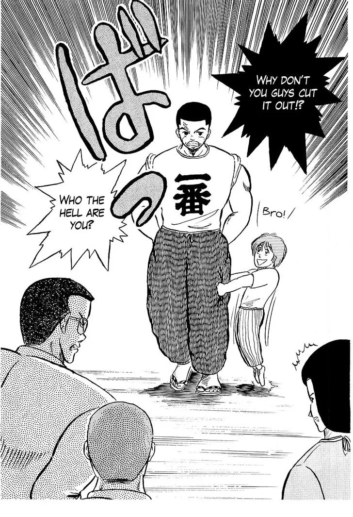 Osu!! Karatebu Chapter 5 page 18 - 