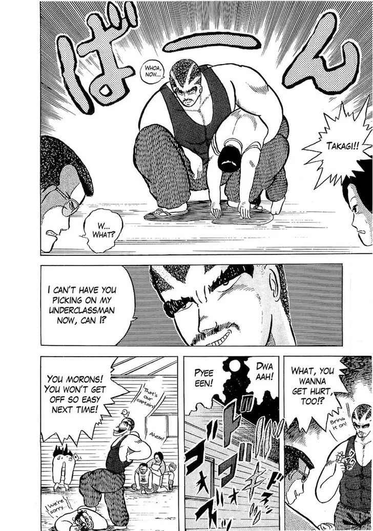 Osu!! Karatebu Chapter 5 page 24 - 