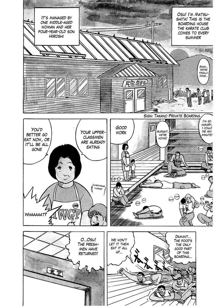 Osu!! Karatebu Chapter 5 page 4 - 